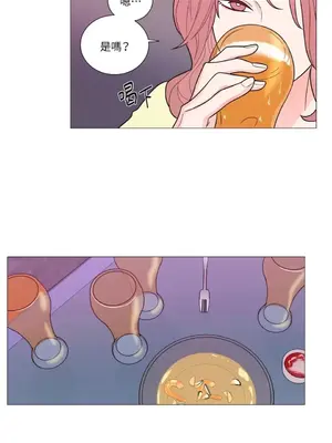 虐美人：外傳A 1-17話[完結]_013019