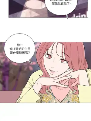 虐美人：外傳A 1-17話[完結]_013021