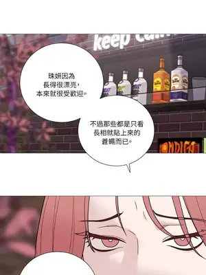 虐美人：外傳A 1-17話[完結]_013024