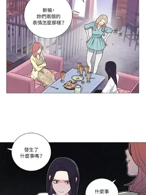 虐美人：外傳A 1-17話[完結]_013026
