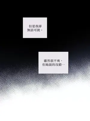 虐美人：外傳A 1-17話[完結]_013027