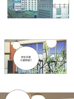 虐美人：外傳A 1-17話[完結]_013028