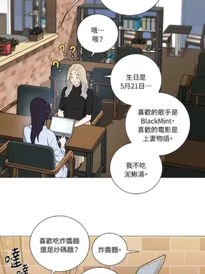 虐美人：外傳A 1-17話[完結]_013029