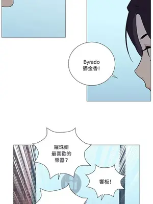 虐美人：外傳A 1-17話[完結]_013033