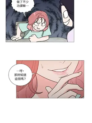 虐美人：外傳A 1-17話[完結]_013035