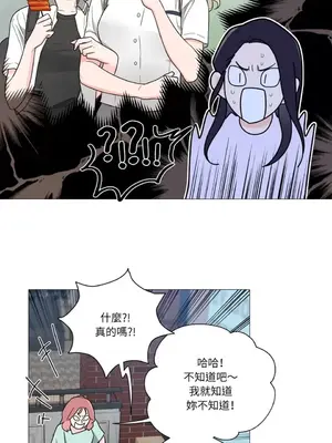 虐美人：外傳A 1-17話[完結]_013036