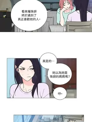 虐美人：外傳A 1-17話[完結]_013038
