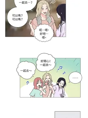 虐美人：外傳A 1-17話[完結]_013041