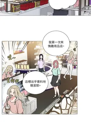 虐美人：外傳A 1-17話[完結]_014002