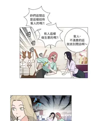 虐美人：外傳A 1-17話[完結]_014005