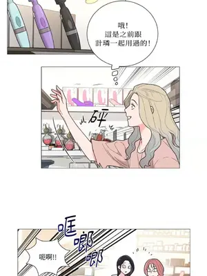 虐美人：外傳A 1-17話[完結]_014006