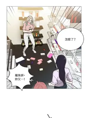 虐美人：外傳A 1-17話[完結]_014007