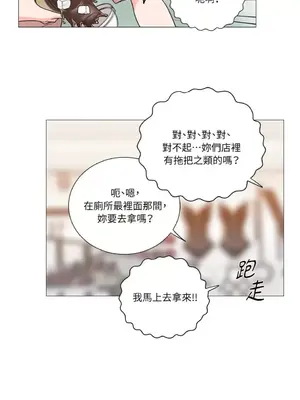 虐美人：外傳A 1-17話[完結]_014008