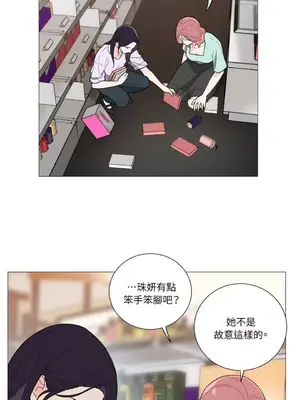 虐美人：外傳A 1-17話[完結]_014009