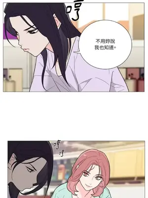 虐美人：外傳A 1-17話[完結]_014010