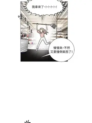 虐美人：外傳A 1-17話[完結]_014011