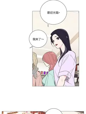 虐美人：外傳A 1-17話[完結]_014012