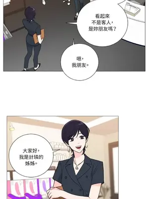 虐美人：外傳A 1-17話[完結]_014013