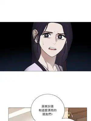 虐美人：外傳A 1-17話[完結]_014016