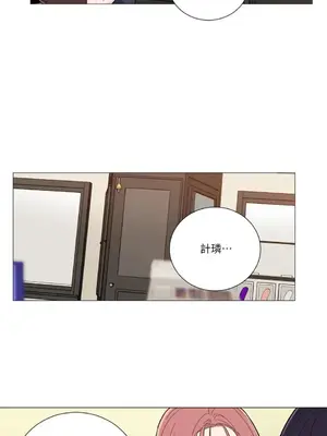 虐美人：外傳A 1-17話[完結]_014017