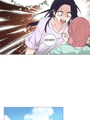 虐美人：外傳A 1-17話[完結]_014022