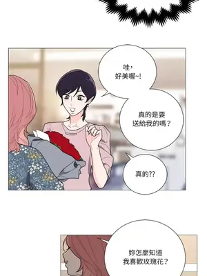 虐美人：外傳A 1-17話[完結]_014026