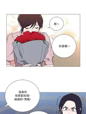 虐美人：外傳A 1-17話[完結]_014027