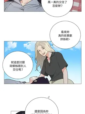 虐美人：外傳A 1-17話[完結]_014030