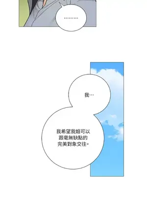 虐美人：外傳A 1-17話[完結]_014031