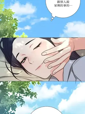 虐美人：外傳A 1-17話[完結]_014036