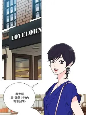 虐美人：外傳A 1-17話[完結]_015001