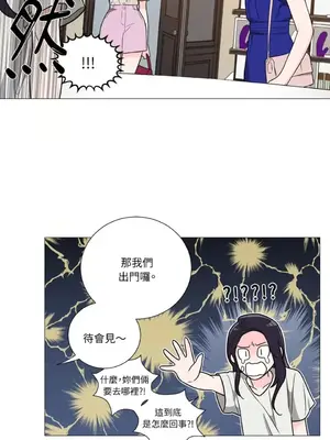 虐美人：外傳A 1-17話[完結]_015003