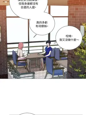 虐美人：外傳A 1-17話[完結]_015005