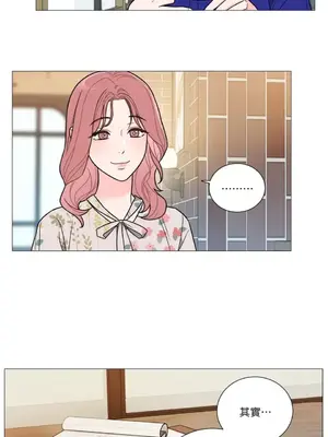 虐美人：外傳A 1-17話[完結]_015006