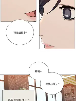 虐美人：外傳A 1-17話[完結]_015009