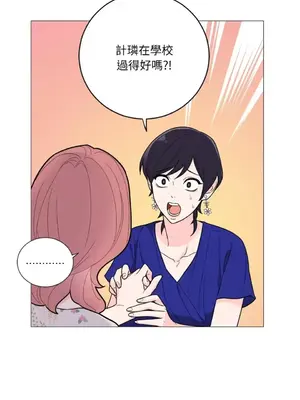 虐美人：外傳A 1-17話[完結]_015010