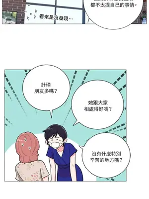 虐美人：外傳A 1-17話[完結]_015011