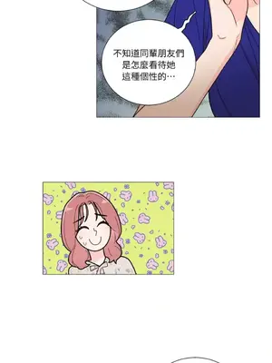 虐美人：外傳A 1-17話[完結]_015012