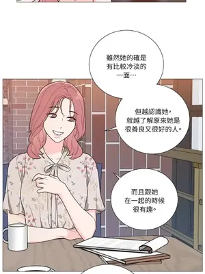 虐美人：外傳A 1-17話[完結]_015013