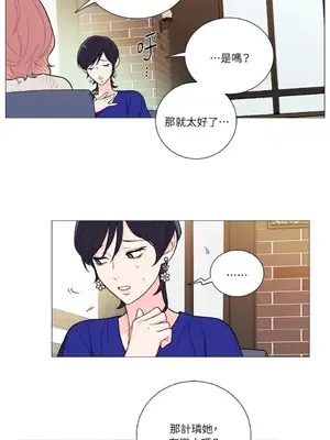 虐美人：外傳A 1-17話[完結]_015014