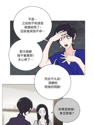 虐美人：外傳A 1-17話[完結]_015015