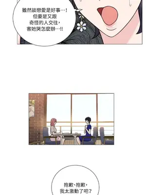 虐美人：外傳A 1-17話[完結]_015016