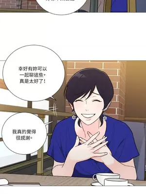 虐美人：外傳A 1-17話[完結]_015018