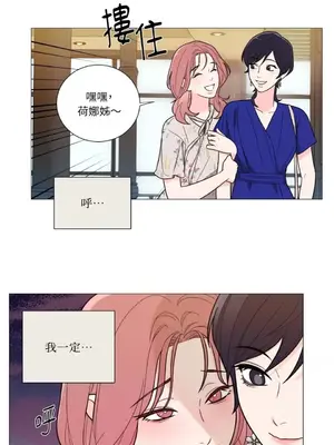 虐美人：外傳A 1-17話[完結]_015020