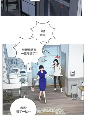 虐美人：外傳A 1-17話[完結]_015022