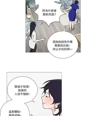 虐美人：外傳A 1-17話[完結]_015023