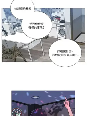 虐美人：外傳A 1-17話[完結]_015024