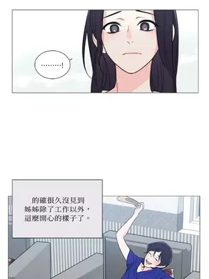 虐美人：外傳A 1-17話[完結]_015026