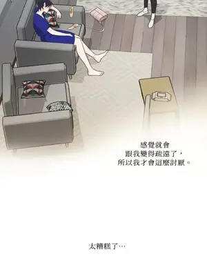 虐美人：外傳A 1-17話[完結]_015030