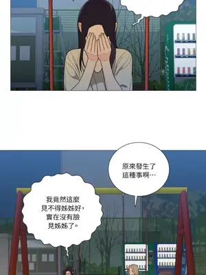 虐美人：外傳A 1-17話[完結]_015031